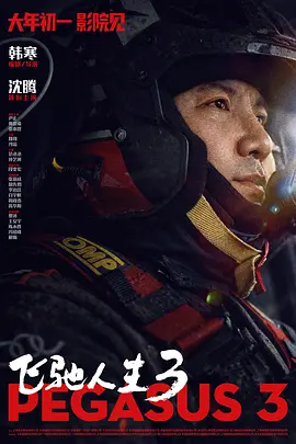 国产欧美精品一区二区色综合