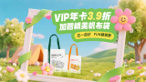 变成黑皮辣妹以后和朋友做了未删减版